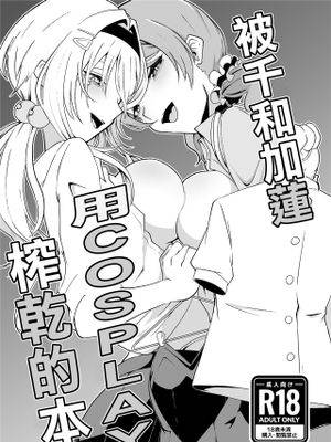 封面