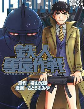 封面