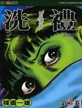 封面