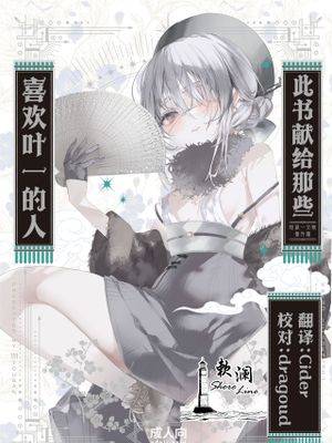 封面