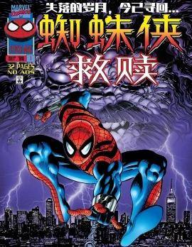 封面