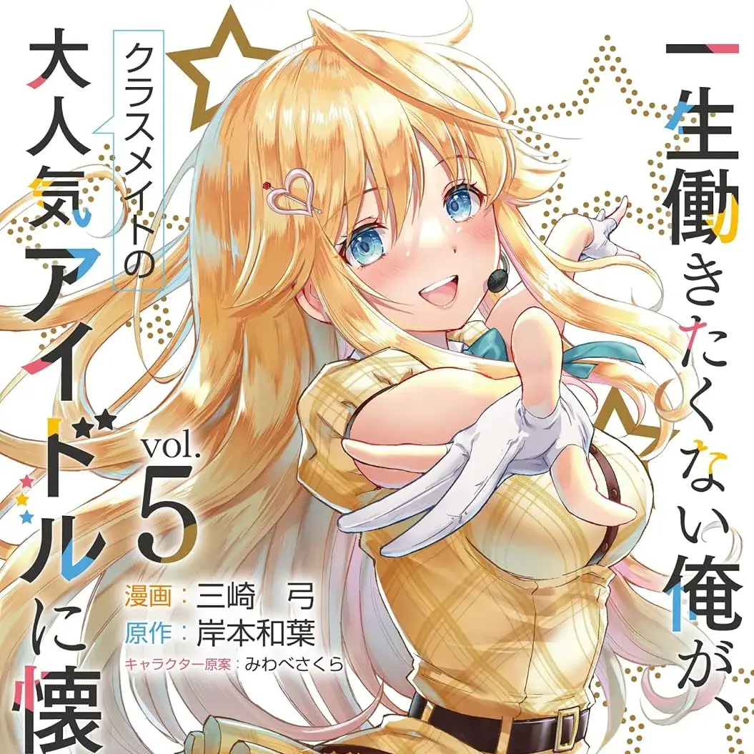 封面