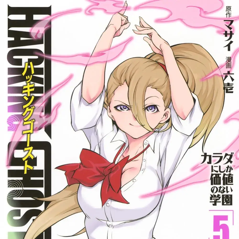 封面