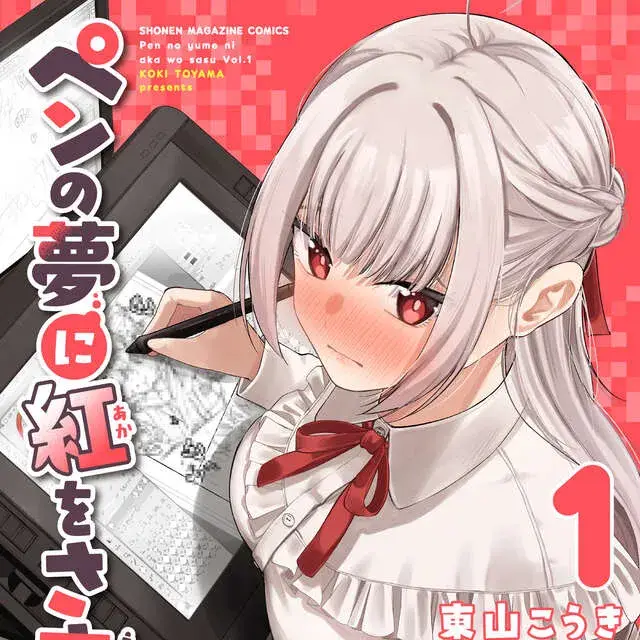 封面