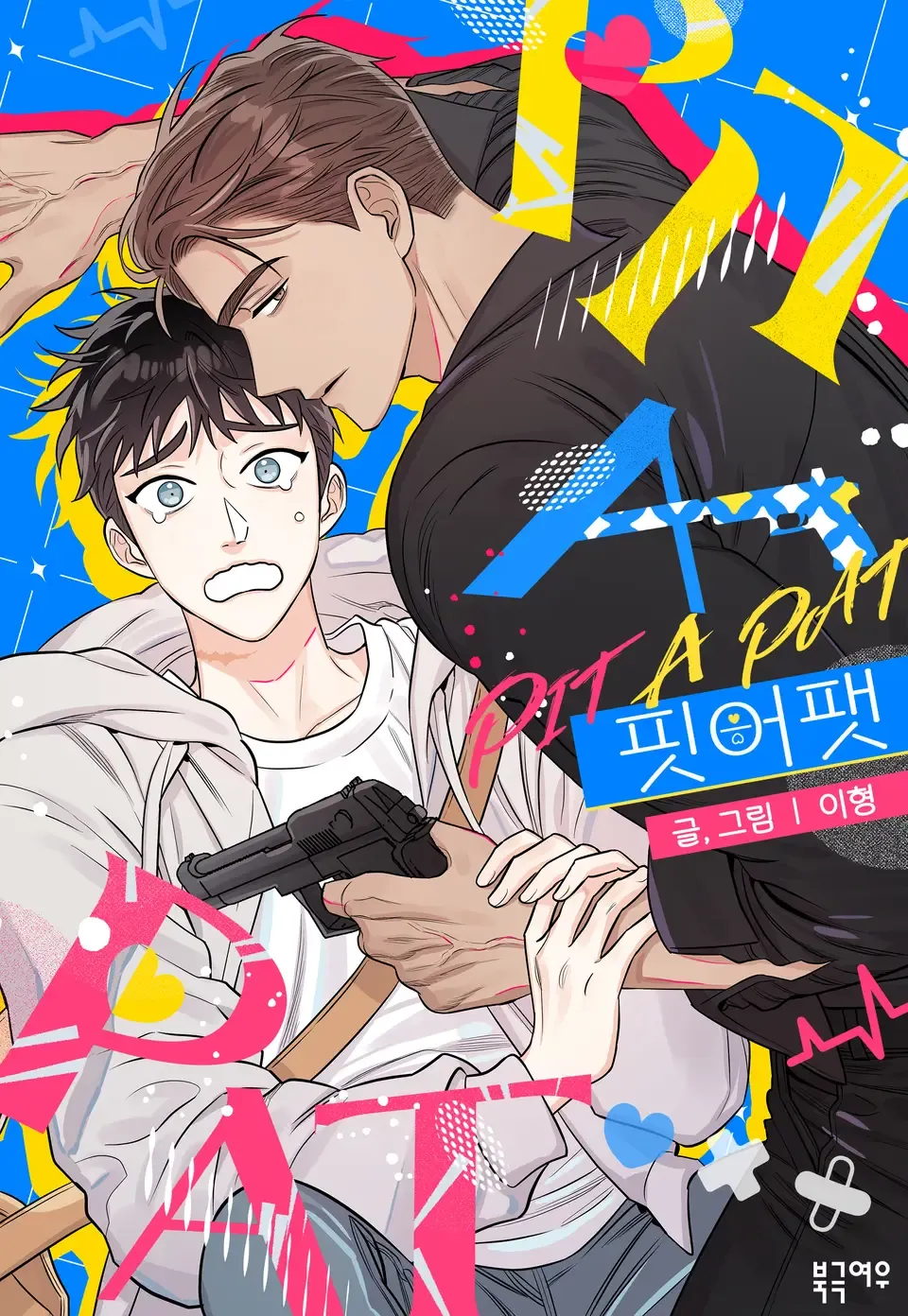 封面