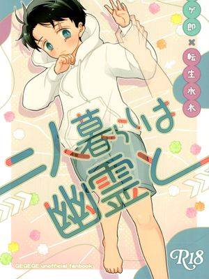 封面