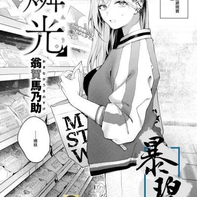封面
