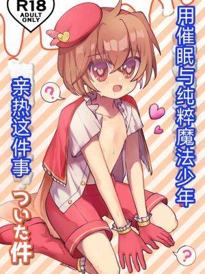封面
