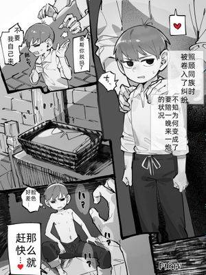 封面