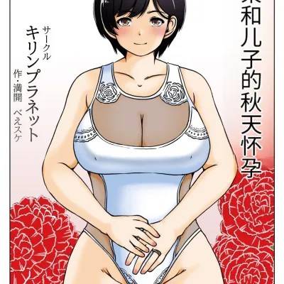 封面