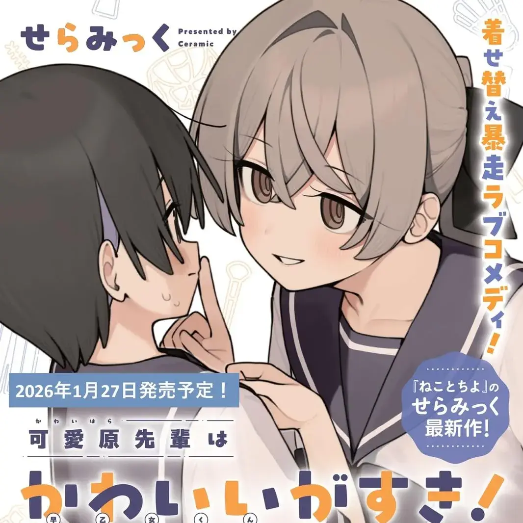 封面