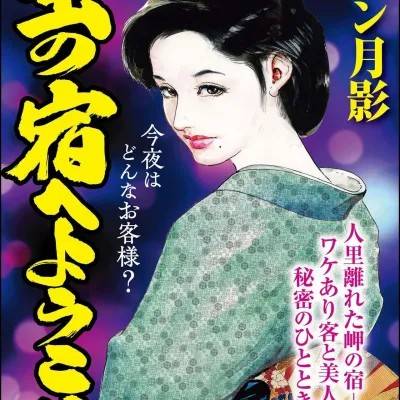 封面