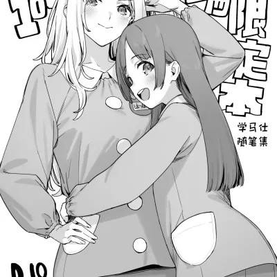 封面