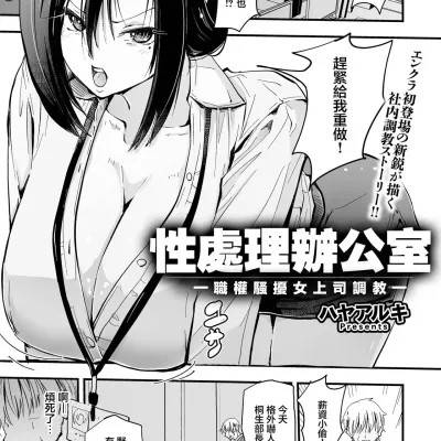 封面