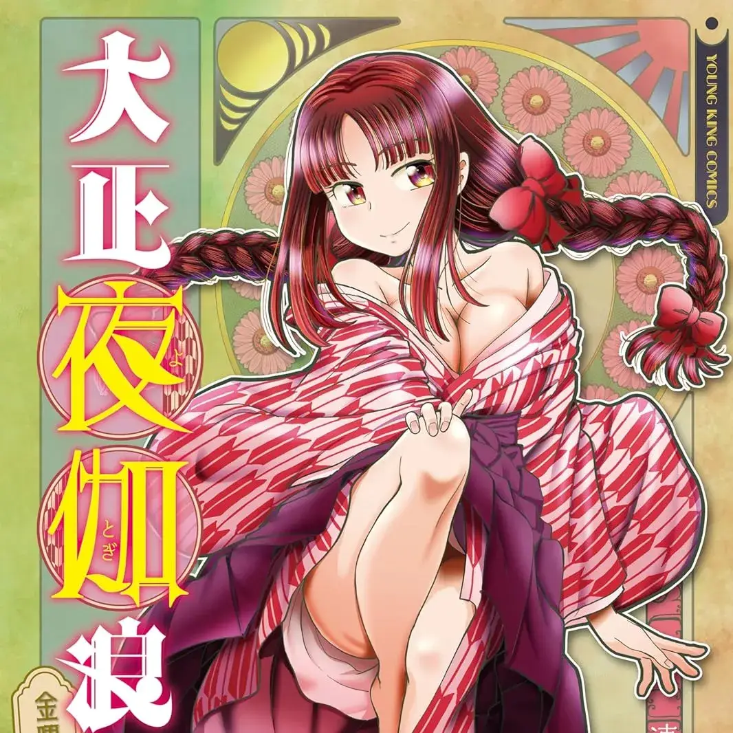 封面