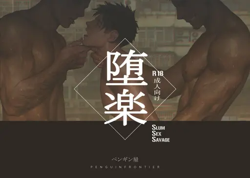 封面
