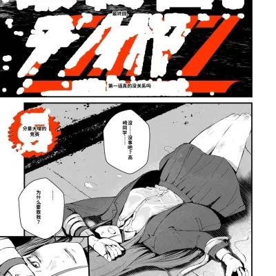 封面