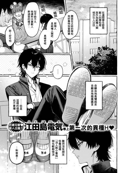 封面