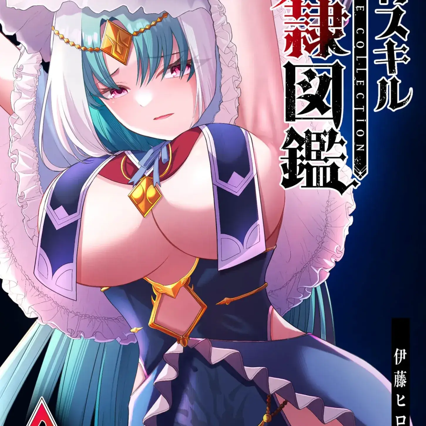 封面