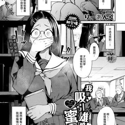 封面