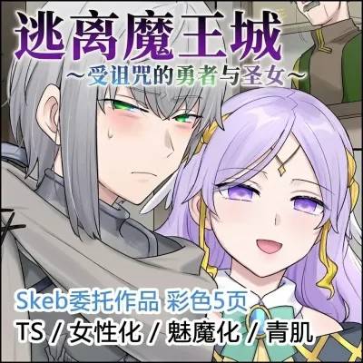 封面