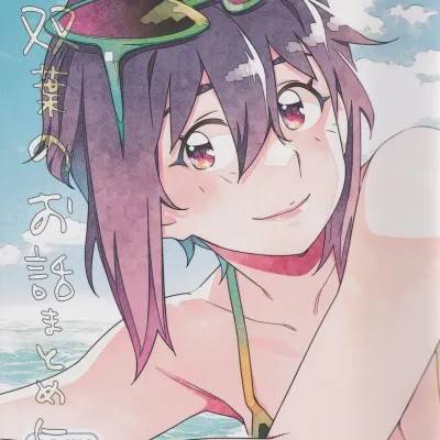 封面
