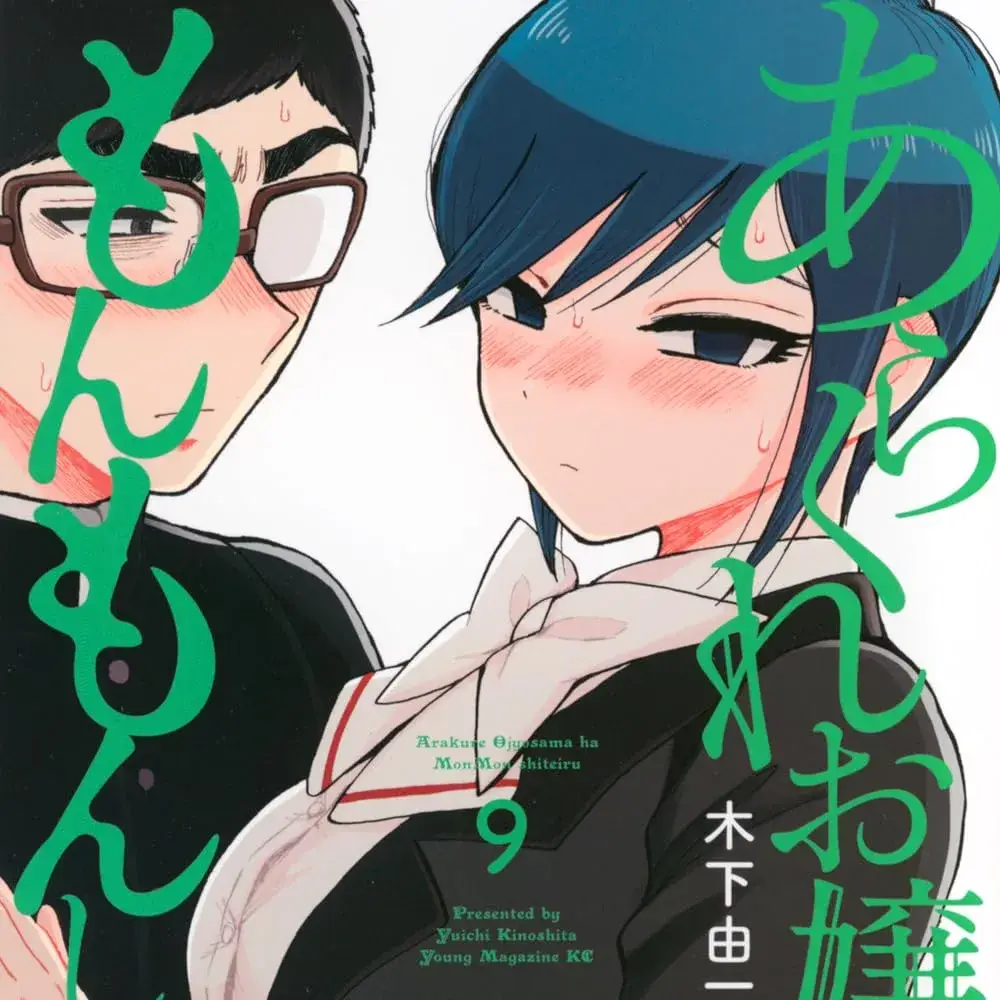 封面